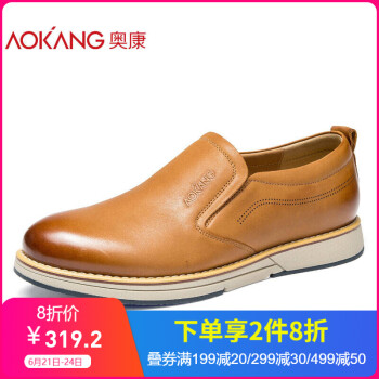 奧康（Aokang）男士棕色183431064 40