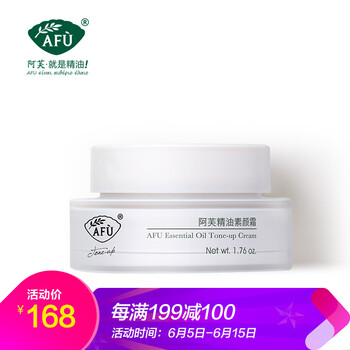 裸妝護(hù)膚