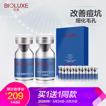 怎么樣,敏感性肌膚護(hù)膚品,敏感性肌膚護(hù)膚品