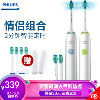 呵護(hù)口腔健康，電動(dòng)牙刷來(lái)助力