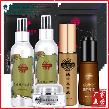 祛粉刺藥膏