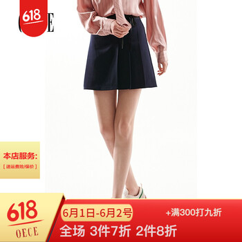 優(yōu)雅傘裙，讓你的生活更浪漫