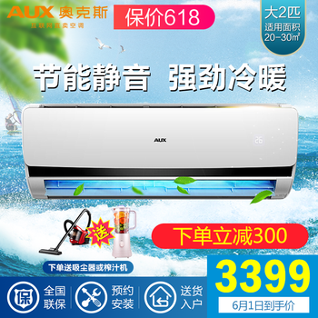 怎么樣,空調(diào),空調(diào)