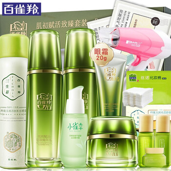 正品女士控油乳液