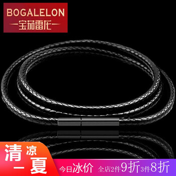 寶茄雷龍（bogalelon）項(xiàng)鏈規(guī)格（cm）