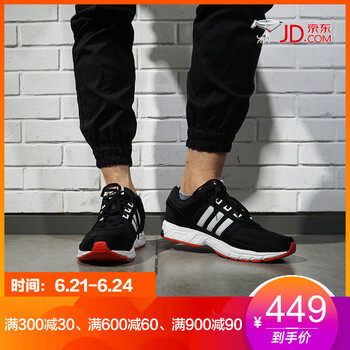 阿迪達(dá)斯（Adidas）跑步鞋BW1286 41