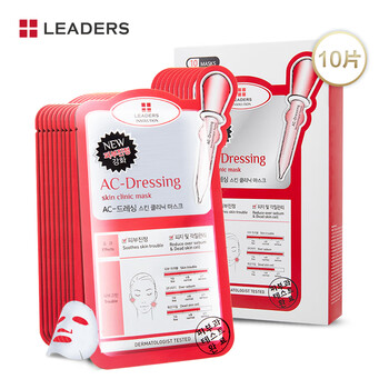 麗得姿（LEADERS）面膜控油平衡，細(xì)致毛孔，祛痘，去黑頭