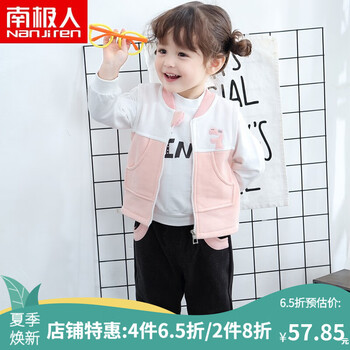 兒童,兒童,怎么樣,馬甲,馬甲,棉服,棉服