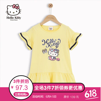 卡通流蘇兒童裙