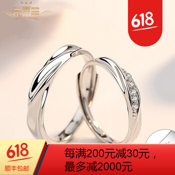 7sing