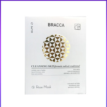 Bracca面膜補水保濕