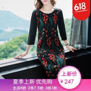 百搭小白裙，穿出時(shí)尚女神范