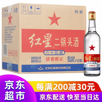紅星65度375mL-500mL，500ML 清香型，清香
