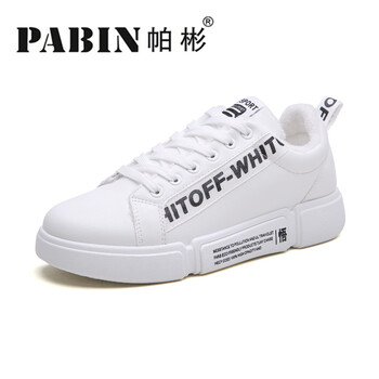 帕彬（PABIN）男士加絨保暖時尚款 / 白色 40
