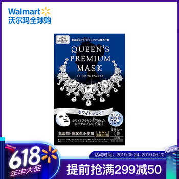 Quality面部護(hù)膚