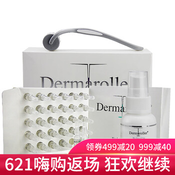 Dermaroller 面部精華 細致毛孔，提拉緊致，保濕，修護，補水