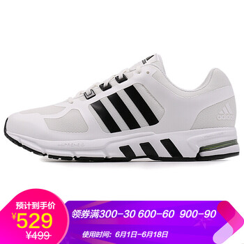 阿迪達斯特賣