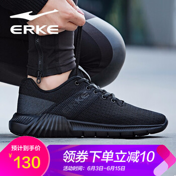 鴻星爾克（ERKE）跑步鞋正黑-女【升級款】 
