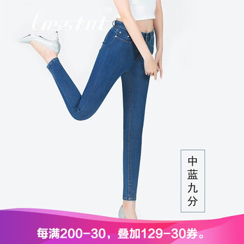 卡思彤（Cosstot） 高腰 鉛筆褲/小腳褲 女 九分褲 牛仔褲
