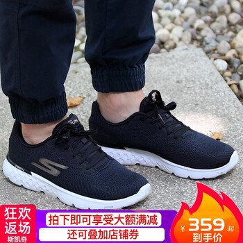 斯凱奇（Skechers）跑步鞋54354-BBK 39.5