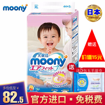 瞬吸紙尿褲，呵護(hù)健康肌膚
