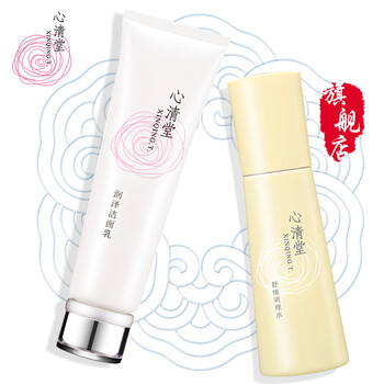 心清堂舒緩面膜