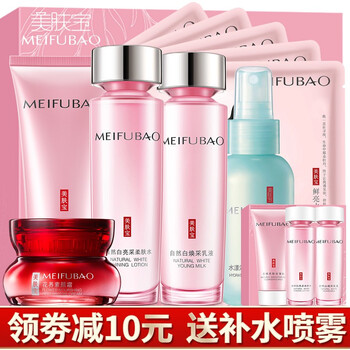 補水斑點