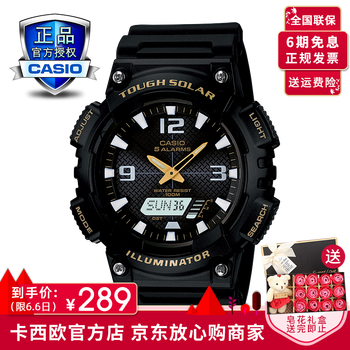 戶外表卡西歐