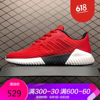 怎么樣,透氣,阿迪達(dá)斯清風(fēng)女鞋,阿迪達(dá)斯清風(fēng)女鞋,透氣