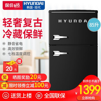 韓國現(xiàn)代冰箱