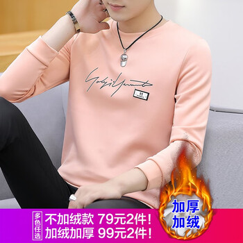 edcofgivensi 長(zhǎng)袖 男士T恤 加絨-字母粉色 