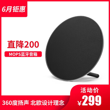 操作箱