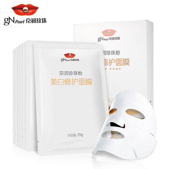 美白祛斑面膜粉