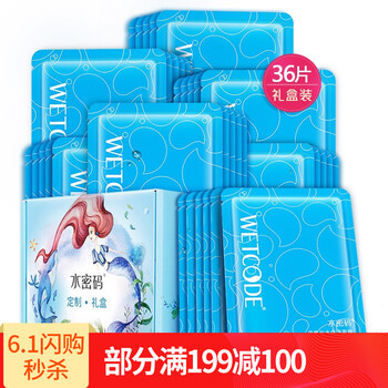 密集,密集,面膜,面膜,怎么樣