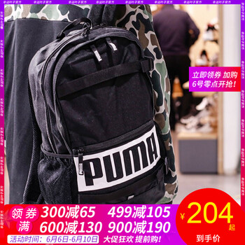 pumaʿ