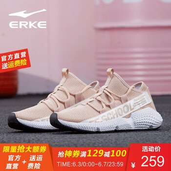 輕便跑鞋，讓你舒適出行