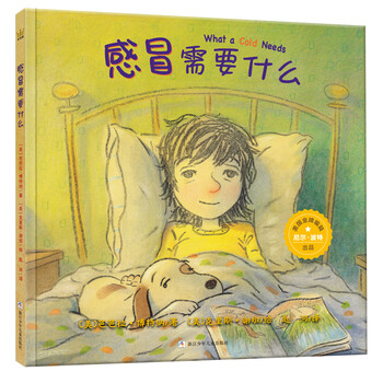 奇想國童書
