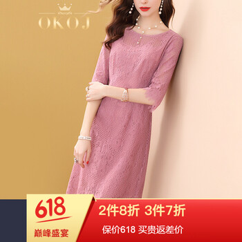 OKOJ 純色 印花，蕾絲，立體裝飾 連衣裙