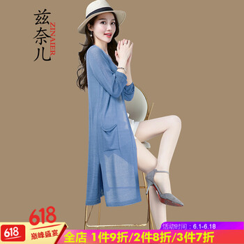 露肩連衣裙，穿出優(yōu)雅小仙女
