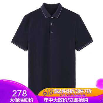 雅鹿 短袖 男士T恤 上青色 