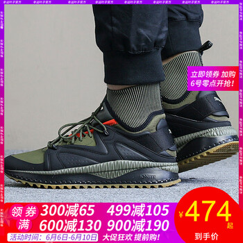 彪馬鞋2017新款