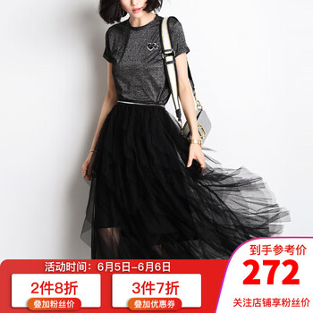 sofa女裝