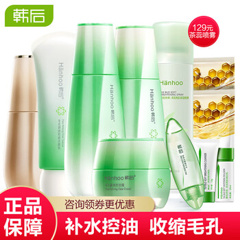 韓后清透爽膚水