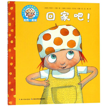 0-3歲幼兒繪本