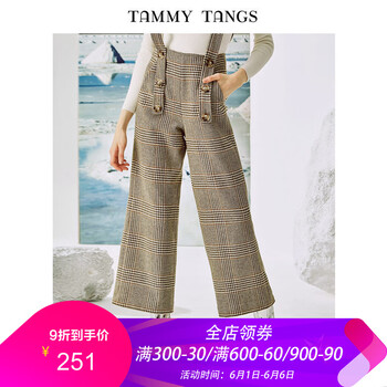 復(fù)古千鳥格高腰褲