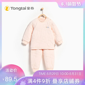 套裝,套裝,棉衣,棉衣,怎么樣