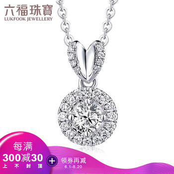 六福項(xiàng)鏈鉆石