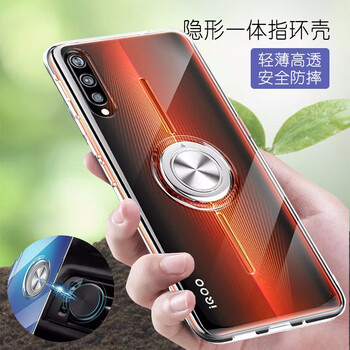 SUOLIAO iQOO 手機(jī)殼/保護(hù)套
