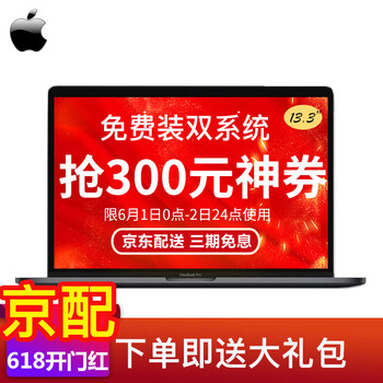 i7游戲本，讓你的電腦更暢快