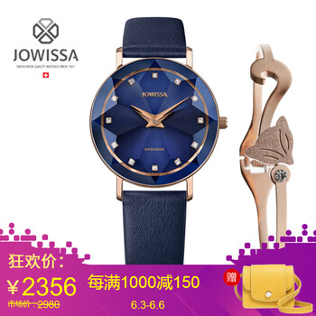 jowissa手表女士